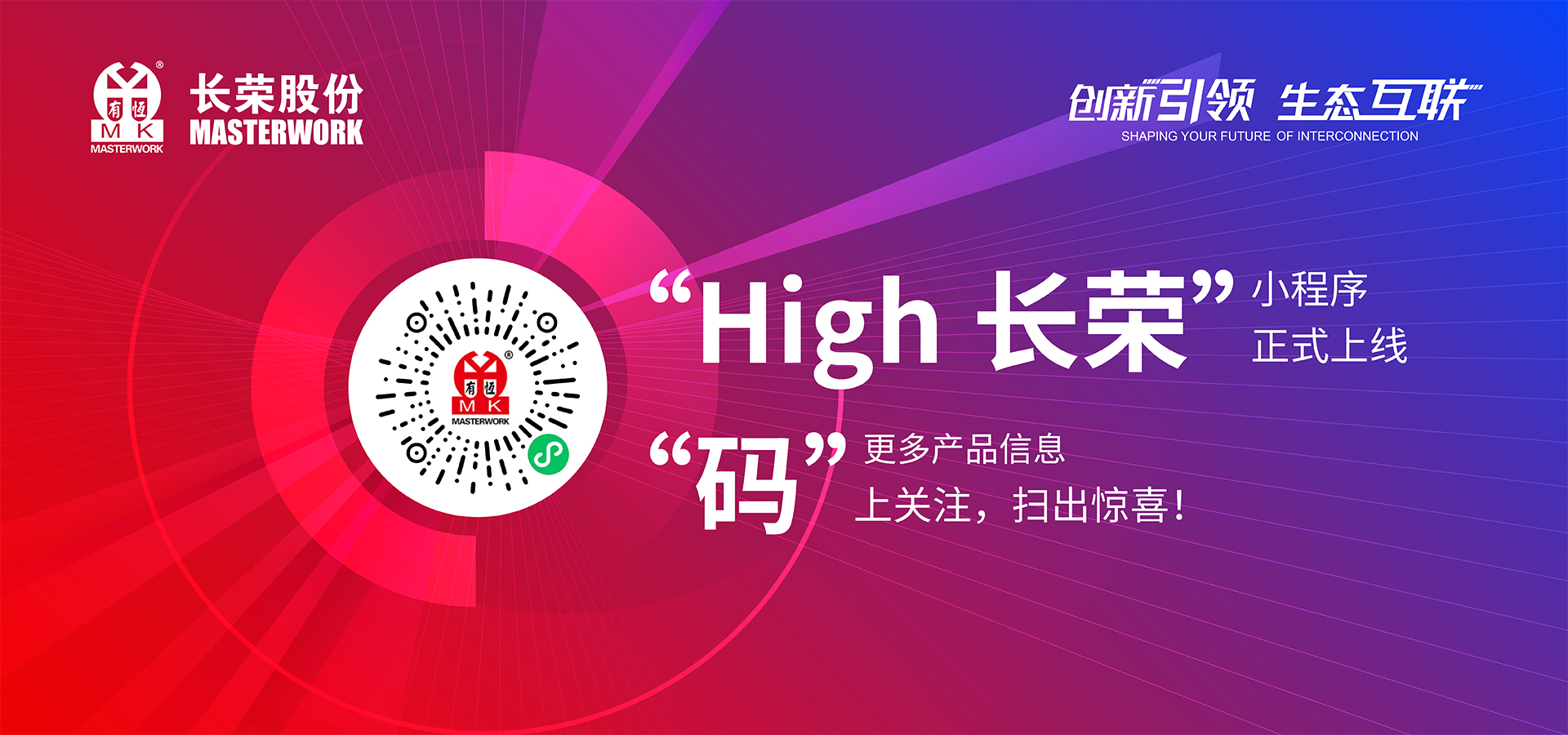 78m威九国际(集团)中国区有限公司