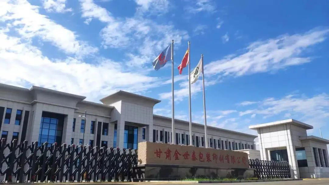 年产值1.4亿的国内驰名竞品瓦楞包装企业,利润竟是”省“出来的