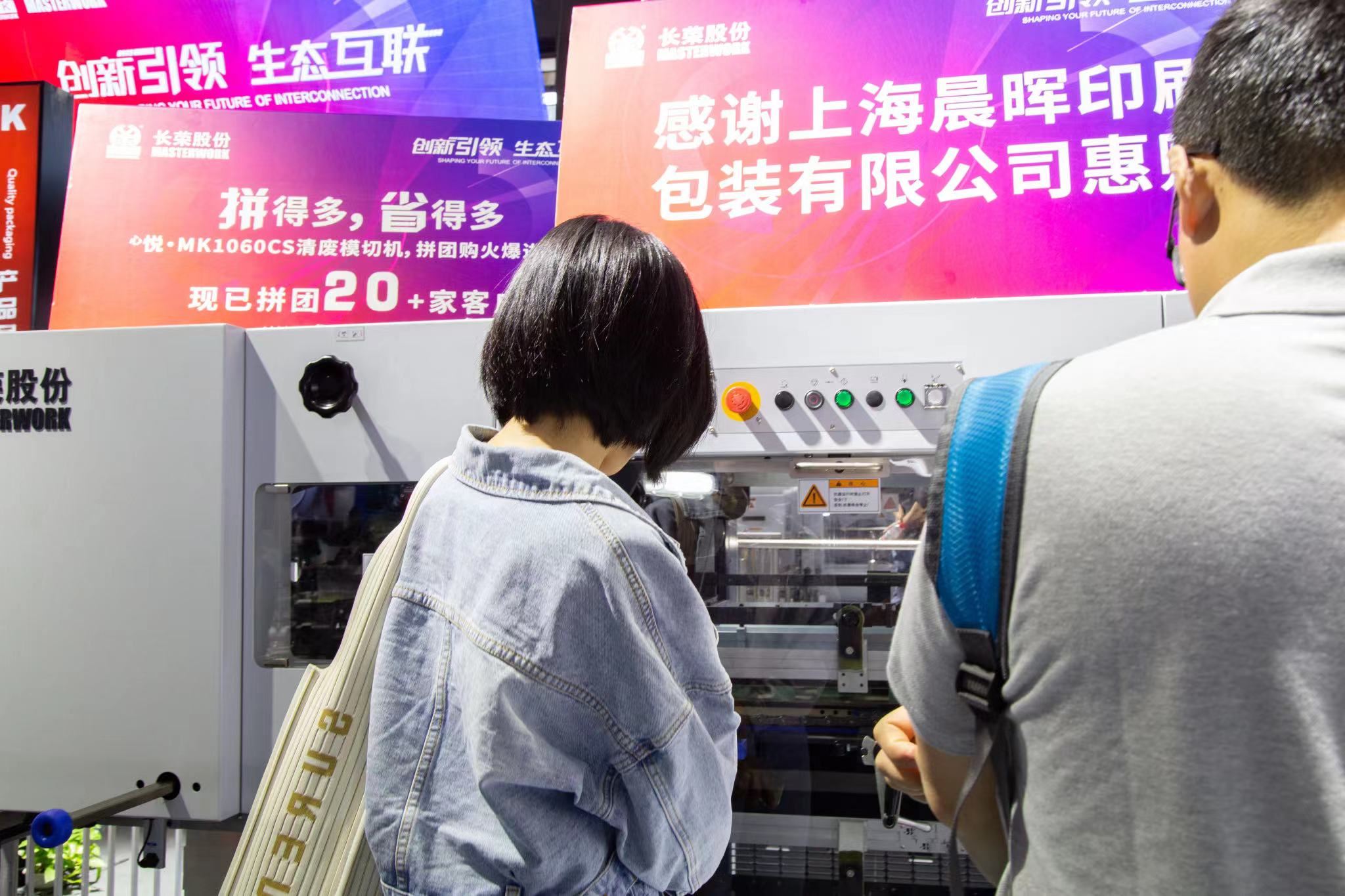 属于78m威九国际的2023丨岁月为证，，，，，，奋斗不止；；；；；；敬从前，，，，，，赢将来