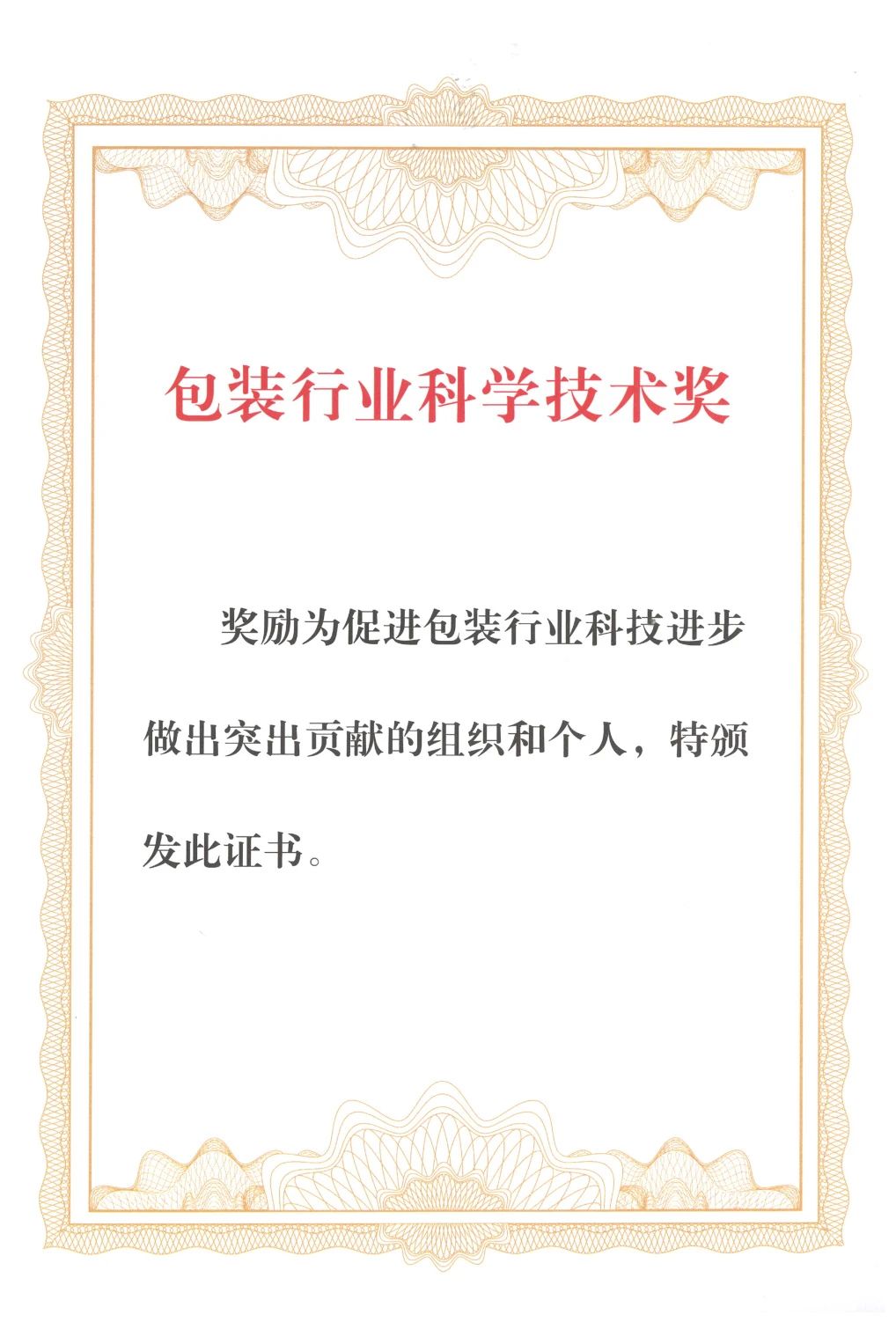 2024龙年进度条加载结束，，，，，，，这一路的成长超乎设想