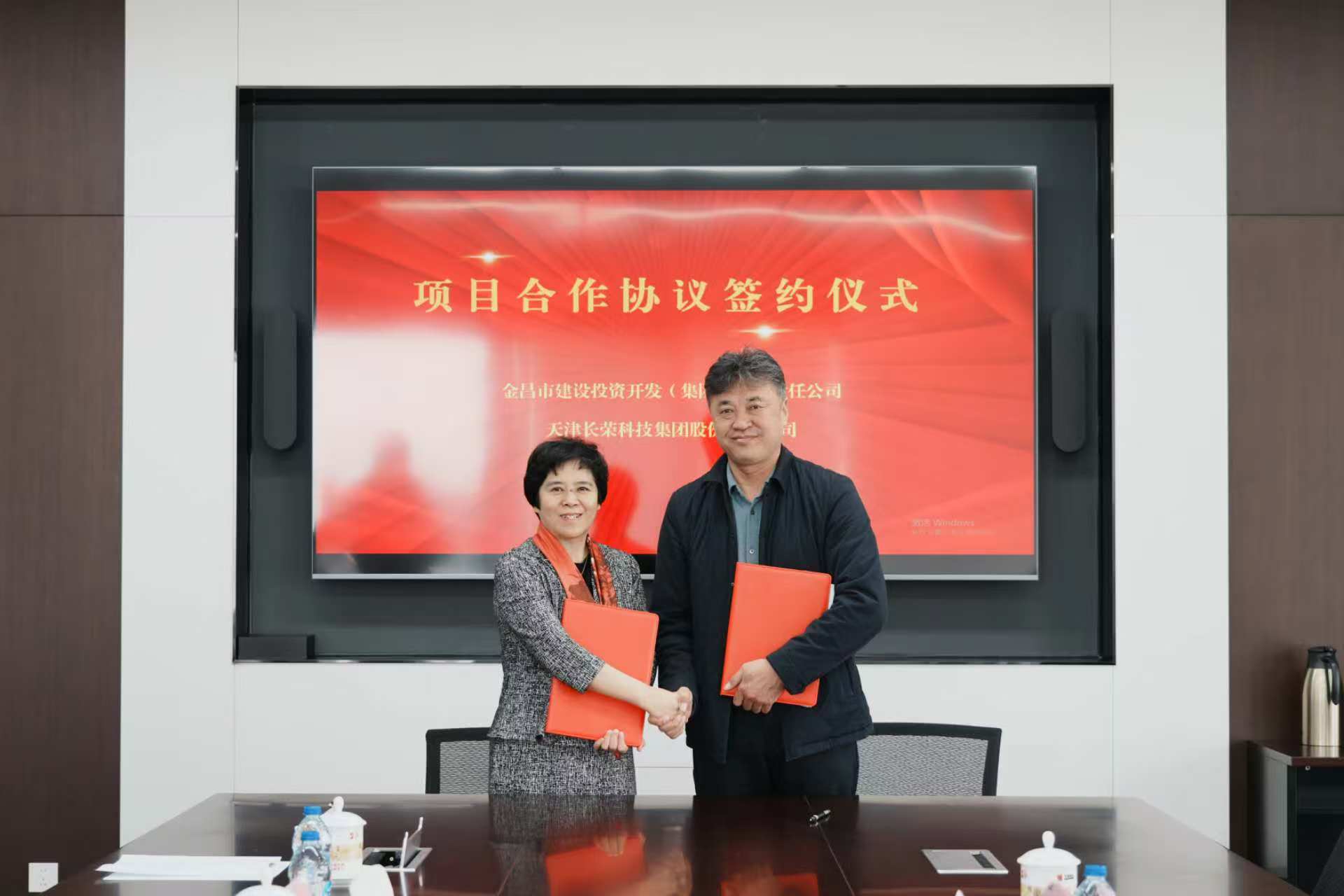 78m威九国际集团新能源业务甘肃金昌再落一子，，，，，，，，新签100MW光伏电站助推绿色发展