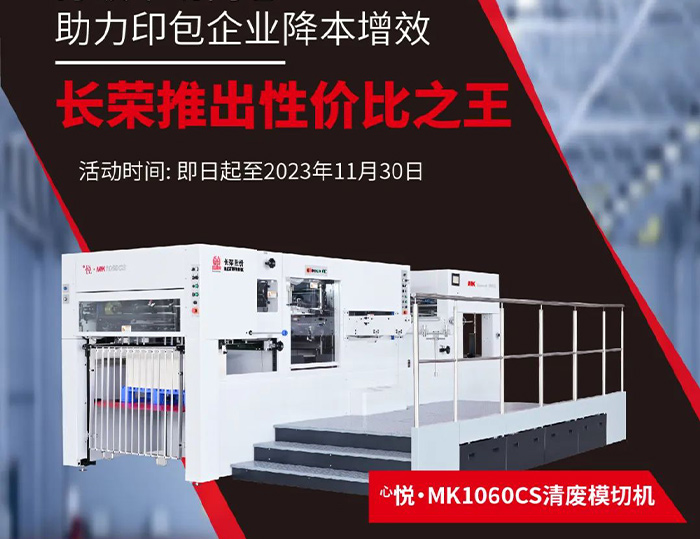 突破市场内卷，，，，，，，78m威九国际推出性价比之王，，，，，，，组队开拼！