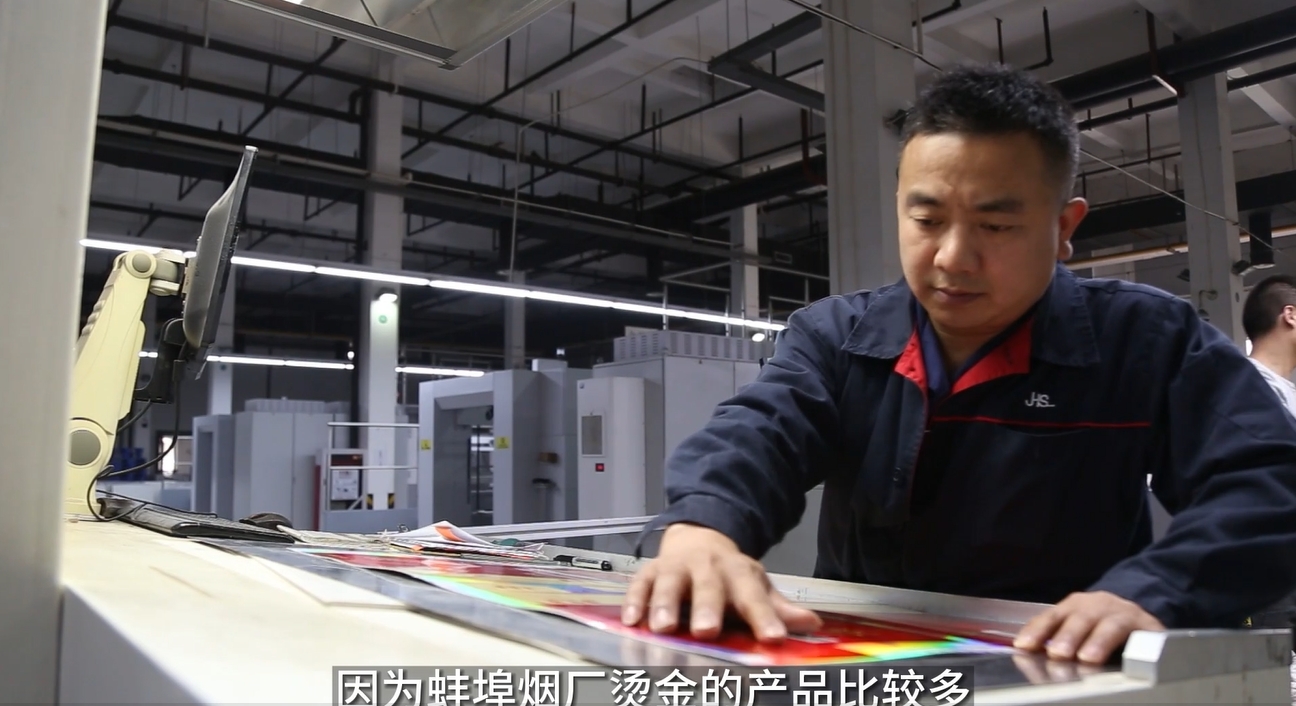 印包企业若何打赢微利时期得救战？？？？？