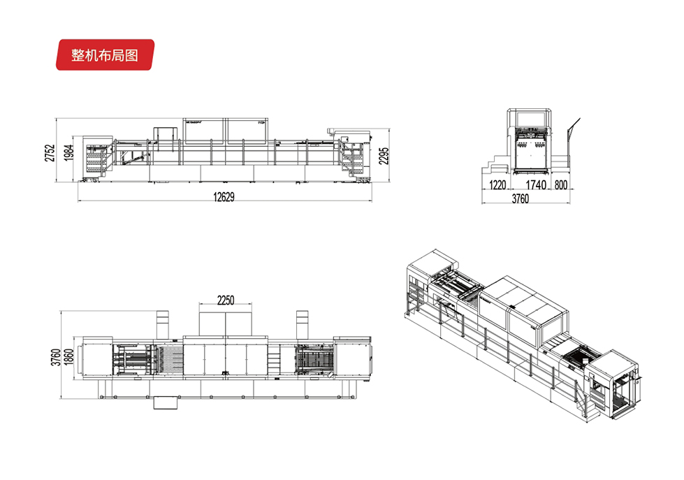 MK1060DPH 高速单张纸喷码机