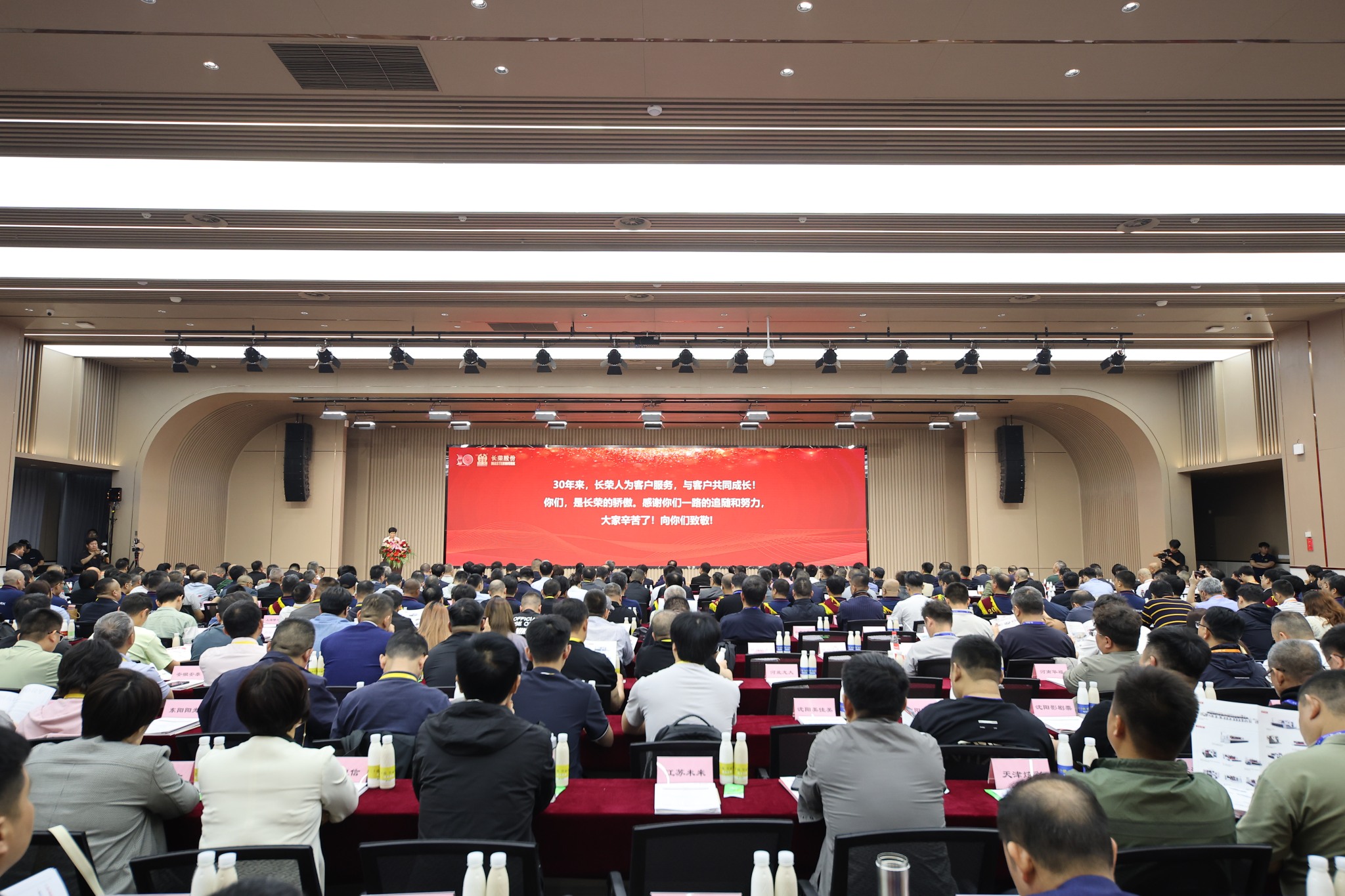 78m威九国际集团成功召开印刷包装绿色智能发展论坛