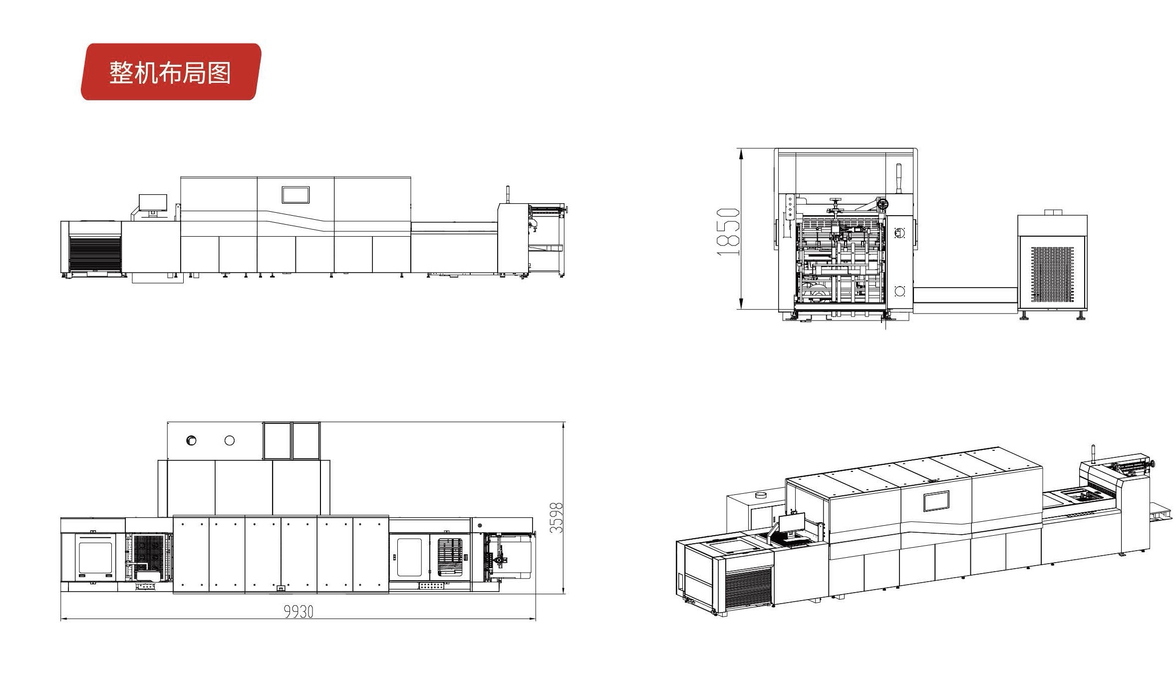 MK920DVF单张纸数字增效机