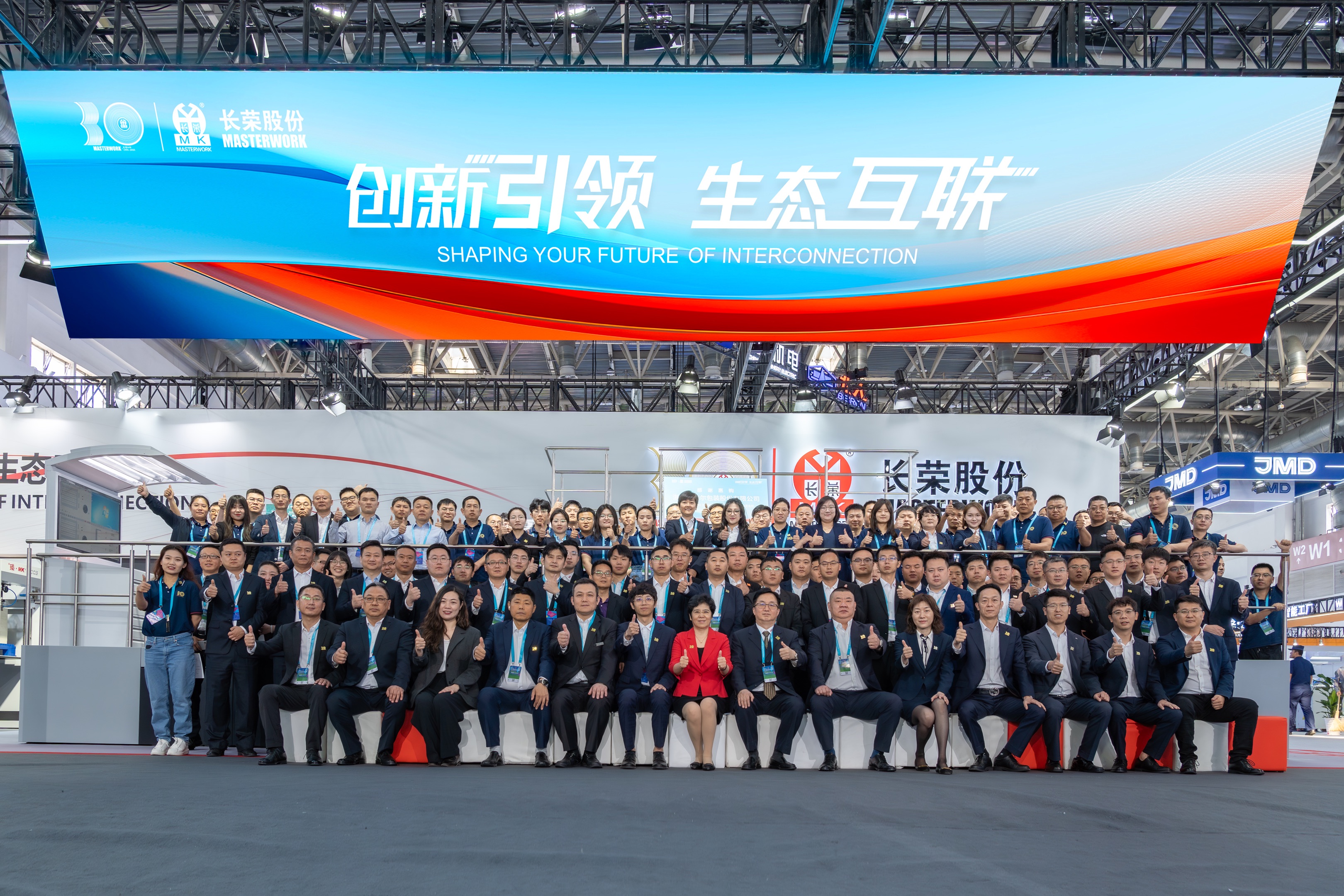 78m威九国际闪灼 2025 CHINAPRINT！